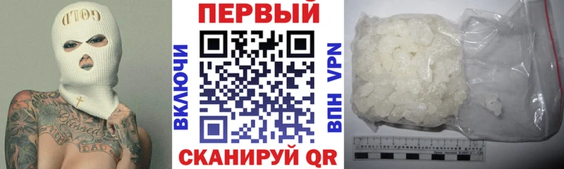 АМФ VHQ  продажа наркотиков  KRAKEN ССЫЛКА  Анива 