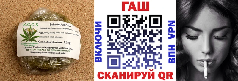 купить наркотики цена  Анива  MEGA сайт  Cannafood марихуана 