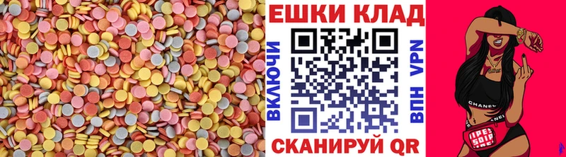 Экстази 300 mg  наркота  hydra маркетплейс  Анива 