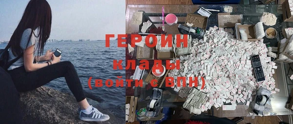 гашишное масло Куйбышев