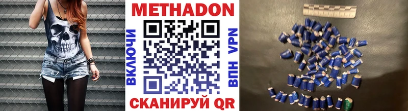 МЕТАДОН белоснежный  мега вход  Анива  закладка 