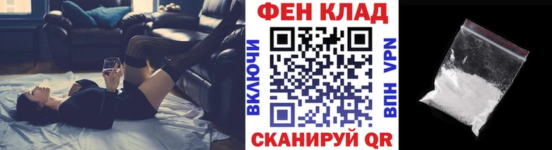 mega tor  Анива  МЕТАМФЕТАМИН винт 